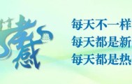 玩法-想现场为孝感队加油吗？攻略在此→